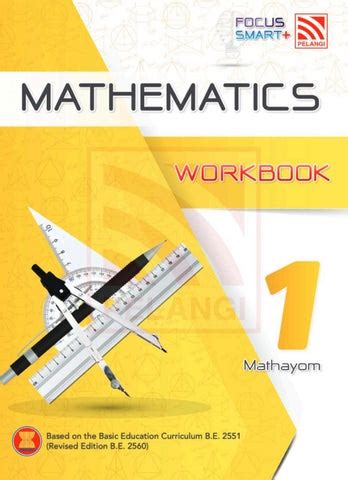 Read Focus Smart Workbook M1 Answers 