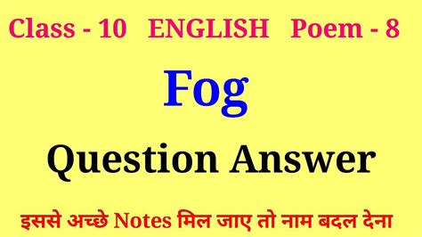 Fog Question Answers