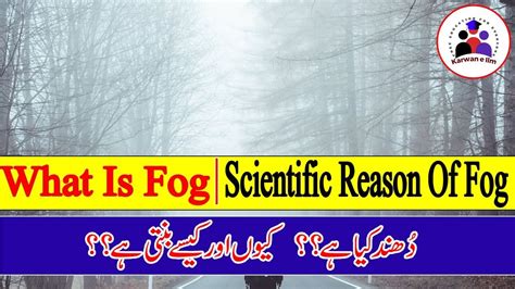 Fog Science Of Fog - Science Of Fog