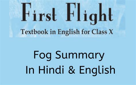 Fog Summary Class 10