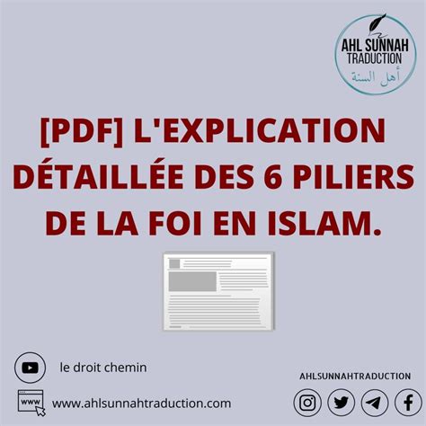 Foi Islam