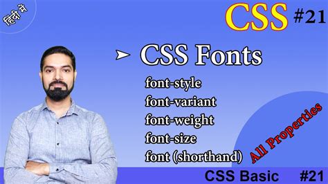 font Shorthand property in CSS YouTube