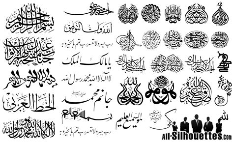 font arab kaligrafi masjid