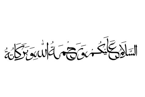 font kaligrafi assalamualaikum image