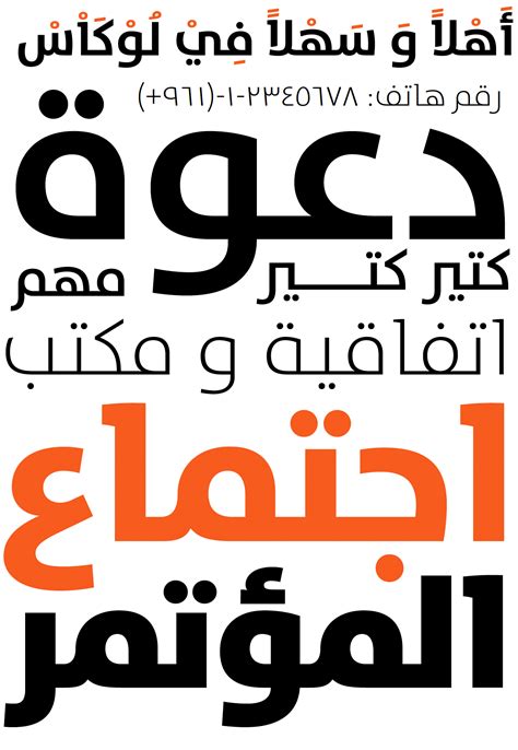 font photoshop arabic fonts