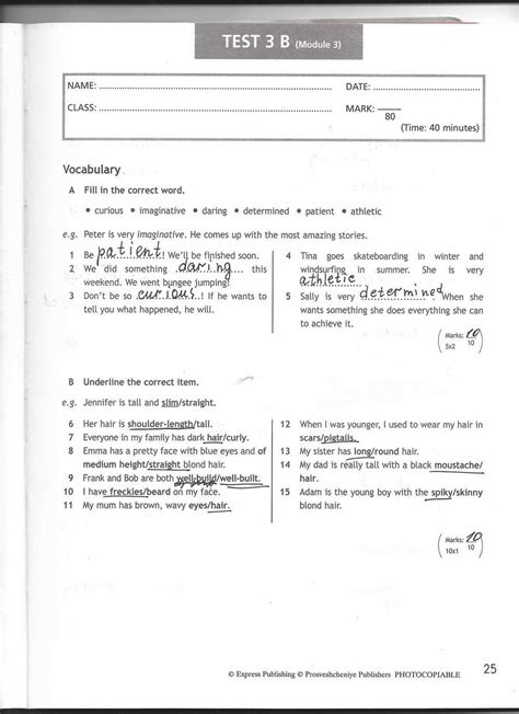 Foolproof Answers Module 17