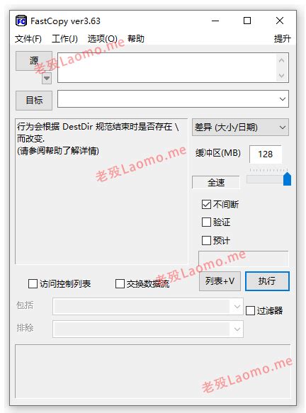 for apple instal FastCopy 5.3.0