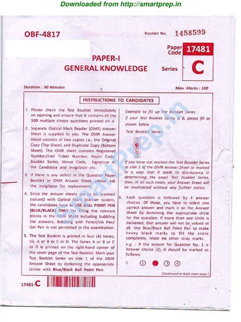 forest beat officer question paper