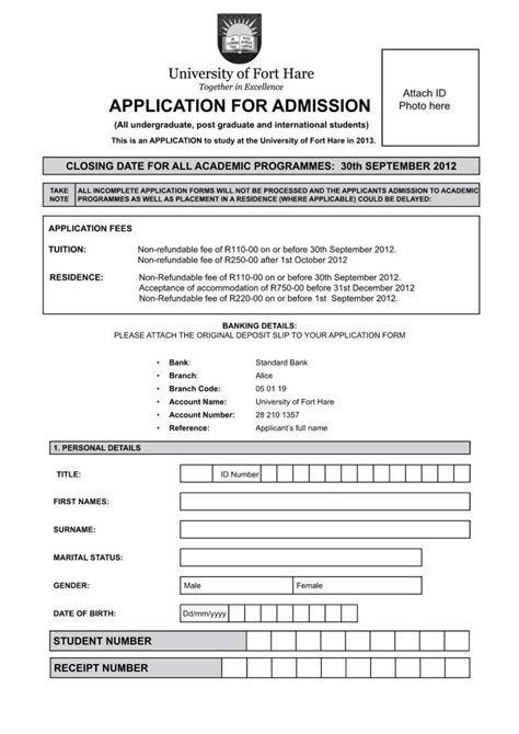 forh hare university application forms 2015