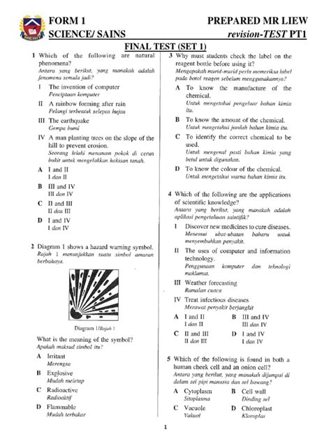 Form 1 Science Test