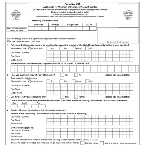 Form 49a Correction Pdf
