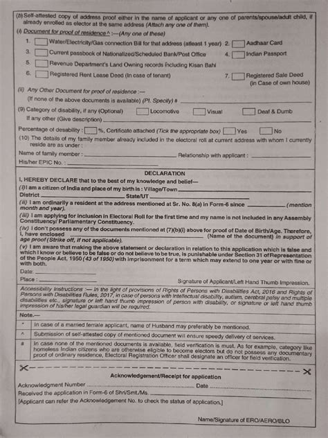 form no 6 embassy of india kuwait
