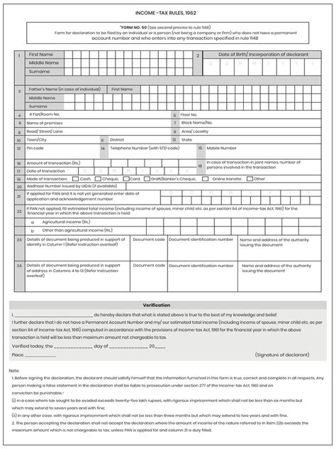 Form No 60