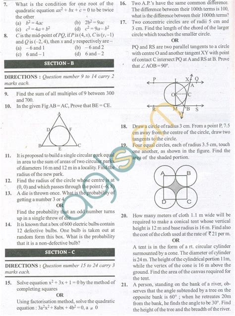 Download Form 2 Mathematics Final Year Exam Paper 