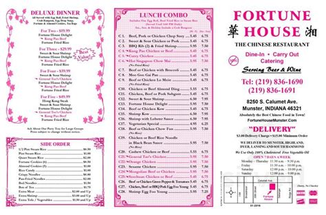 fortune house chinese cuisine dallas menu