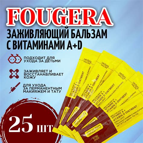 fougera | Fougera l g C nn bi Fougera