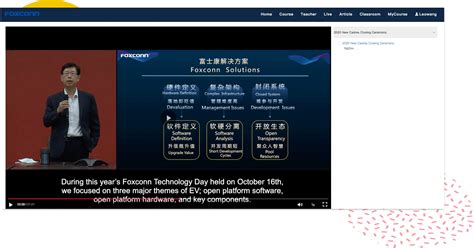 foxconnedu | FIT Application