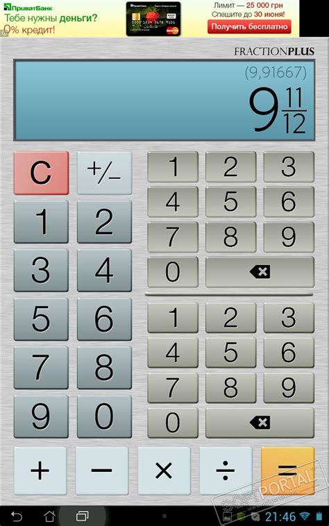 Fractions To   Fractions Calculator - Fractions To