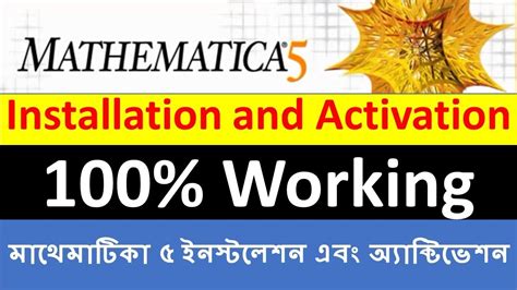 free activation Mathematica full version