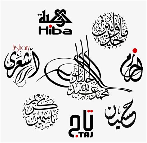 free arabic calligraphy