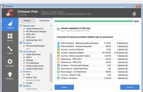 Free Ccleaner V6