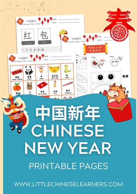 Free Chinese Learning Resources Little Chinese Learners Chinese Writing For Children - Chinese Writing For Children