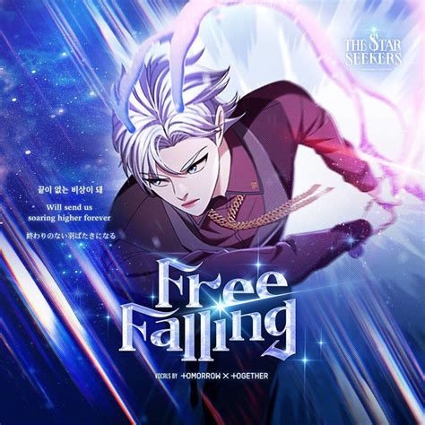 Free Free Falling
