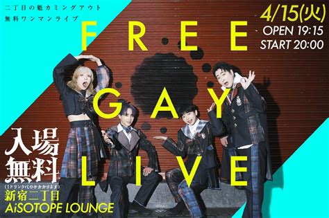 free gay live