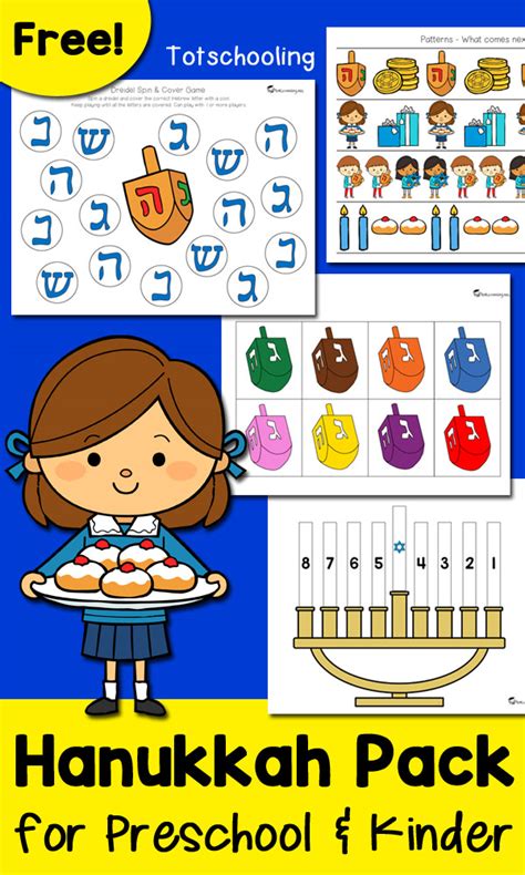 Free Hanukkah Pack Printables For Tot Preschool Prek Hanukkah Worksheets For Kindergarten - Hanukkah Worksheets For Kindergarten