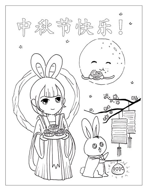 Free Mid Autumn Festival Colouring Worksheets Mandarin Home Chinese New Year Colouring Sheets - Chinese New Year Colouring Sheets