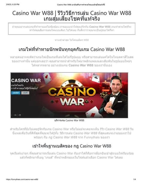 free online casino war wtkj france