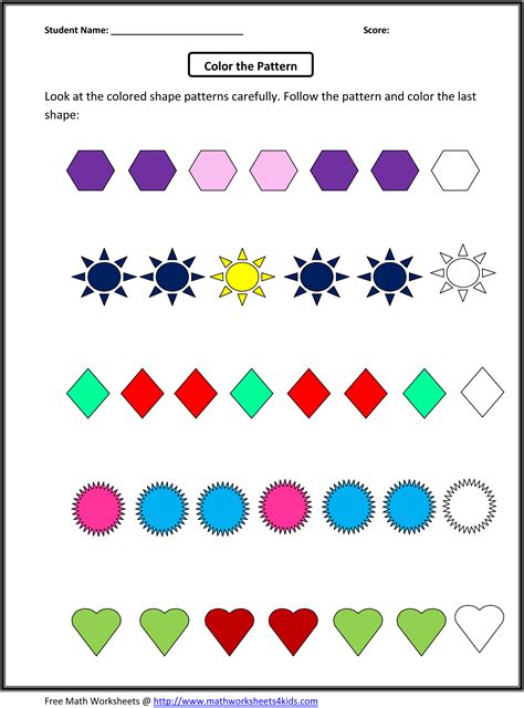 Free Patterns Worksheets For Grade 1 Kids Academy Patterns Worksheet First Grade - Patterns Worksheet First Grade