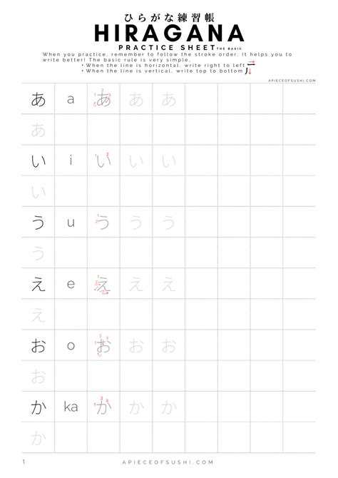 Free Printable Hiragana Writing Practice Sheets For Beautiful Hiragana Writing Sheets - Hiragana Writing Sheets