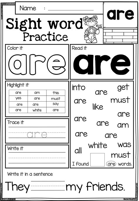 Free Printable Kindergarten Sight Word Worksheets Fun Learning Kindergarten Site Words Worksheets - Kindergarten Site Words Worksheets