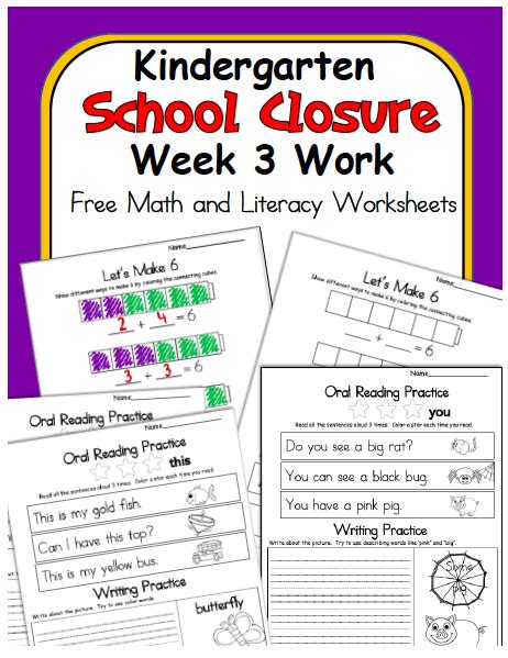 Free School Closure Kindergarten Math And Literacy Worksheets Gingerbread Second Grade Math Worksheet - Gingerbread Second Grade Math Worksheet