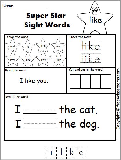 Free Sight Word Practice Like Free4classrooms Like Worksheet Kindergarten - Like Worksheet Kindergarten