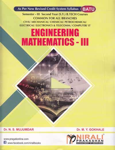 Full Download Free Downloading Of Techmax Publication Engineering Maths 