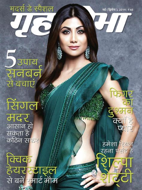 Read Free Hindi Magazines 