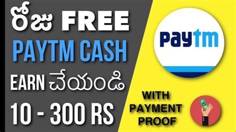Free Paytm cash 100     YouTube