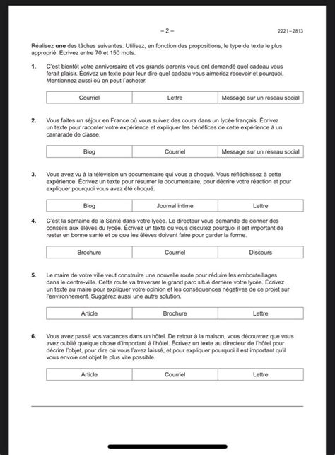 french ab initio paper 1
