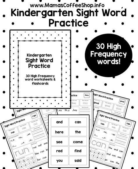Frequent Side Words Kindergarten Worksheet   Vocabulary Worksheets - Frequent Side Words Kindergarten Worksheet