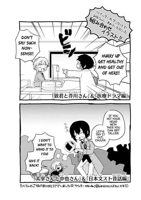 from the second volume of bsd wan; i already... shadow tag