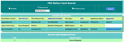Fsc Card Search