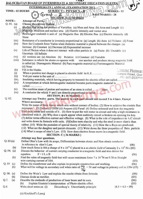 Fsc Physics Old Paper 2013