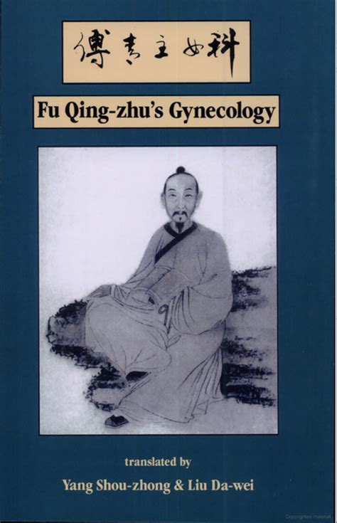 Read Online Fu Qing Zhus Gynecology 