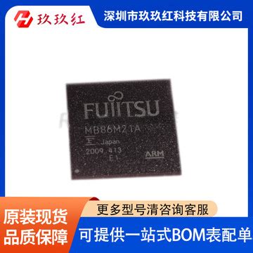 fujitsu微控制器厂家-fujitsu微控制器厂家、公司、企业 - 阿里巴巴 …