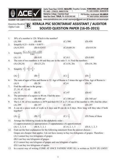 Download Fully Solved Psc Question Paper Secretariat Assistant 
