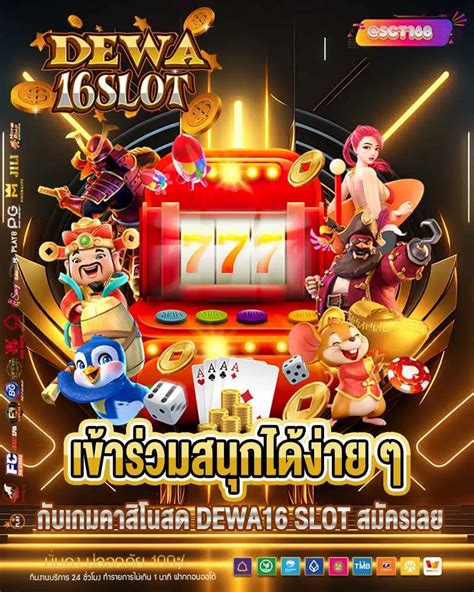 DEWASLOT88: Situs Judi Slot88 Online Terpercaya