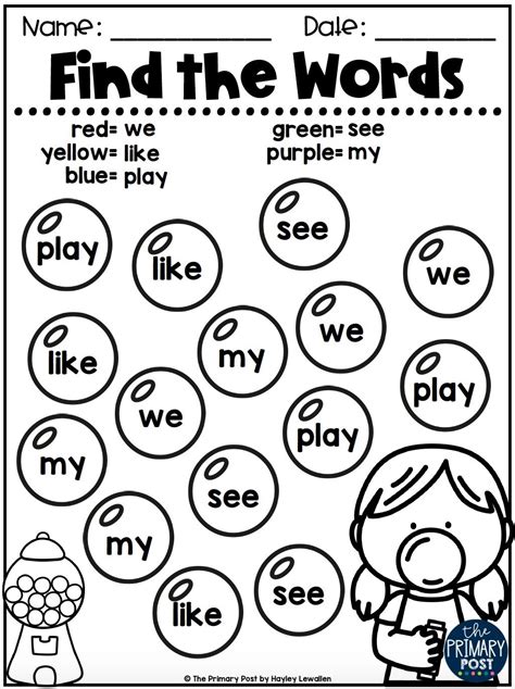 Fun Editable Kindergarten Sight Word Worksheets Kindergarten Site Words Worksheets - Kindergarten Site Words Worksheets