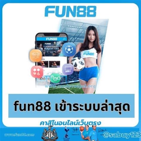 FUN88 เข้า ระบบ 🦯 ถอนไม่อั้น มหาวิทยาลัยอุบลราชธานี Ubon